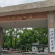 首都财经大学在哪里