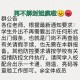 河北大学官网怎么请假