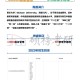 川大什么时候报到