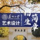 苏州大学 艺术哪些