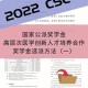 协和奖学金什么时候发放