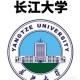 长江大学学院有哪些