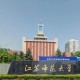 本师大学是什么大学