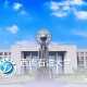 西南石油大学怎么查人