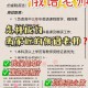 邢老师俄语学校怎么样