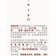 大学学院院报怎么介绍