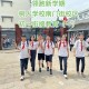 哪些学校有夏季学期