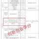 创新学分申报怎么弄