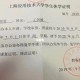 大学休学期间怎么参军