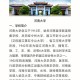 河南630报什么大学好