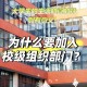 大学团学比例怎么算