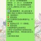 大学微信群通知怎么写