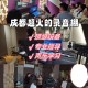 录音专业学什么的