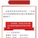 511分能上什么医学院