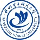 杭电是哪些大学