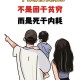 贫穷的人出不了大学什么