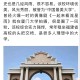 福建的沿海大学有哪些