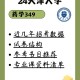 大津大学有什么专业