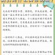 怎么从研招办买资料