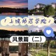 师范大学有什么院系