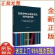 大学档案专业学哪些课程