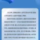 全国征兵网怎么写学费减免