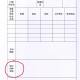 2017学生档案怎么添