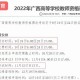 大学培训什么时候报名