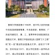 暨南大学属于什么高校