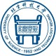 北科大有哪些学院