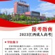 江西宜春都有哪些大学