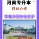 水电大学包括哪些