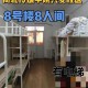 河北传媒学院宿舍怎么样