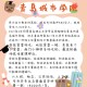 琴岛学院师资怎么样