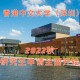 中文大学研究生住哪里