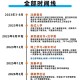 到大学怎么报名