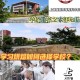 哪些西餐专科公办大学