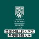 圣安德鲁斯大学什么档次