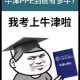 山东大学ppe怎么考