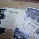 1977年以前怎么上大学