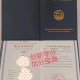 大学生创业怎么认证