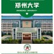 郑州大学自招考什么