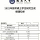 南昌大学怎么申请查卷