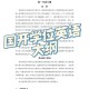 英语开放大学怎么样