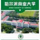 商业大学研究生在哪里