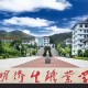 昆明有什么职业大学