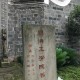 李庄同济大学叫什么