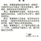 致谢语怎么写开放大学