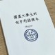 匈牙利大学说什么语言