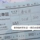 大学怎么申请停车位